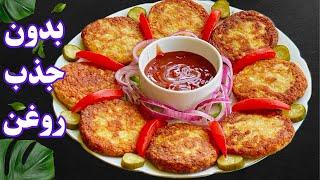 طرز تهیه کتلت مرغ ساده و خوشمزه | بدون تخم‌مرغ و جذب کمترین روغن!