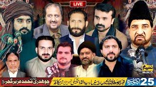 Live Majlis 25 October 2024 Nankana Sahib