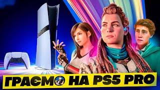 ️PLAYSTATION 5 PRO - ПЕРШІ ІГРИ | STELLAR BLADE - STAR WARS JEDI: SURVIVOR - FF7 REBIRTH️