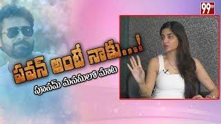 Actress Poonam Kaur Comments on Pawan Kalyan | #HBDPawanKalyan | 99TV Telugu