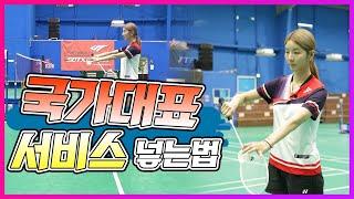 배드민턴 입문자용 A to Z 시작한지 2초 만에 이기는 방법... | 장기린의 배드민턴 | Badminton Lesson