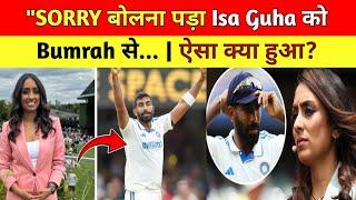 Guha ko Bumrah se SORRY bolna pada... | Jasprit Bumrah Vs Isa Guha | BGT Test News"