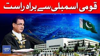  Live: National Assembly Session Begins to Pass The Constitutional Amendment | Dawn News Live