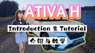 Perodua ATIVA (part 2) : The H variant (with ENG sub)