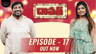 FULL EPISODE: Daawath with Abhinav Gomatam | Episode 17 | Rithu Chowdary | PMF Entertainment