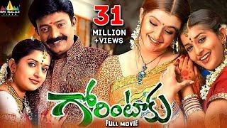 Gorintaku Telugu Full Movie | Rajasekhar, Meera Jasmine, Aarti Agarwal | Sri Balaji Video