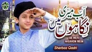 New Naat 2024 | Ab Meri Nigahon Mein | Sherbaz Qadri | Official Video | Safa Islamic