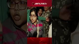 আপনি গ্রেফতার হলেন কেন? #restaurant  #police #arrest | Jamuna TV