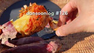 Dansoonvlog126 Foods that go well with kimchi