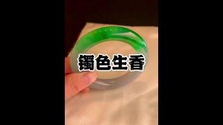 花姐的镯子出货效果绝了#翡翠原石 #翡翠