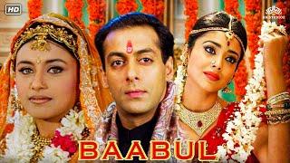 Baabul ( बाबुल ) Hindi Full movie | Salman Khan, Rani Mukherjee, Amitabh Bachchan, Hema Malini