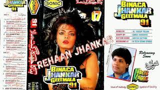 SONIC BINACA JHANKAR GEETMALA 91 vol 17