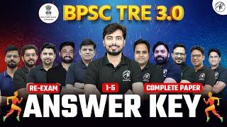 BPSC TRE 3.0 PRT Paper Answer Key | BPSC TRE 3.0 Re-Exam Paper Answer key 2024 | Adhyayan Mantra