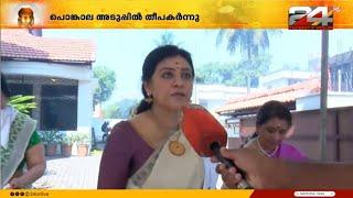 'മക്കളുടെ വിവാഹം തടസങ്ങളില്ലാതെ നടക്കാൻ പ്രാർഥിച്ചിരുന്നു', പൊങ്കാലയിടാൻ പാര്‍വ്വതിയും കുടുംബവും