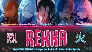 【Game size】 Rekka (烈火) — Vivid BAD SQUAD x Megurine Luka × KAN/ROM/ENG color coded lyrics