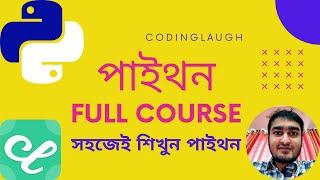  Python Programming Full Course || Beginner to Intermediate || Bangla (বাংলা) || codinglaugh