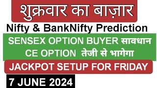 Sensex Expiry Jackpot| Nifty Prediction and Bank Nifty Analysis for Friday | 7 June 2024