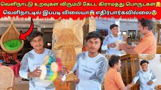 புதிதாக திருமணம் செய்தவர்களுக்கு உதவும்|jaffna|VKJT VLOG