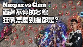 【星海爭霸2】丹麥神秘神族怎麼把神族玩的那麼像蟲族啊 (Clem vs Maxpax) | (Esl Open Cup EU182 1/2)