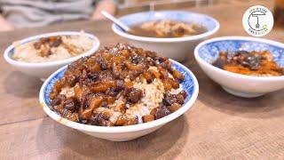 每日賣上數百碗的古早味！台灣傳統美食「滷肉飯」Traditinal Taiwanese Food - braised pork on rice｜克里斯丁細品 Feat.小王煮瓜