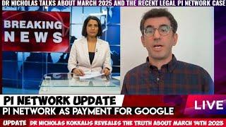 PI NETWORK UPDATE: PI NETWORK COIN TO BE APPROVED FOR PAYMENT ON GOOGLE, APPLE AND AMAZON #pinetwork