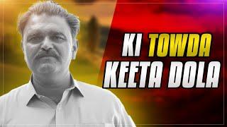 Ki Towda Keeta Dola | Starring Sadiq Rahman | Display Art Academy #KiTodaKitaDola #NewSong