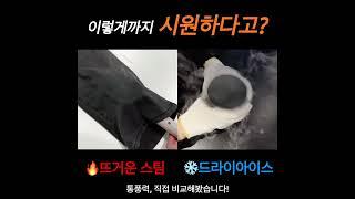 맥건 쿨데님팬츠 통풍 영상