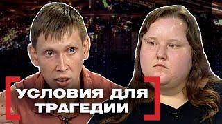 УСЛОВИЯ ДЛЯ ТРАГЕДИИ. Касается каждого