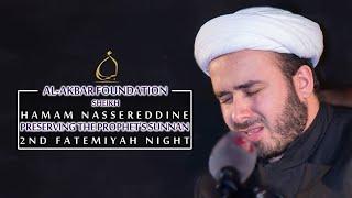 Sheikh Hamam Nassereddine | Preserving the Prophet's Sunnan | Fatimiya 2017