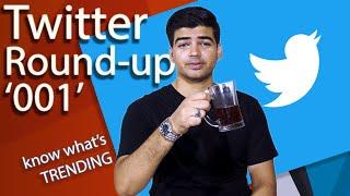 Twitter Round-up 001 | Ameer Hamza Asif