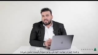 آشنایی با تحلیل تکنیکال