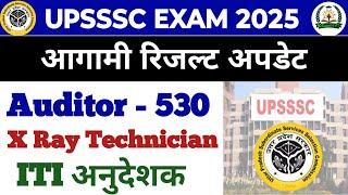 upsssc  Result update||auditor result||ITI instructor result|X Ray Technician result|upcoming result