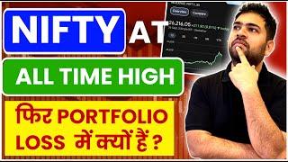 Nifty all time high | Portfolio in Red