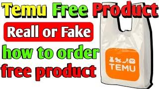 Temu free gift reall or Fake | Temu free product review| Temu free order trick #temu #order