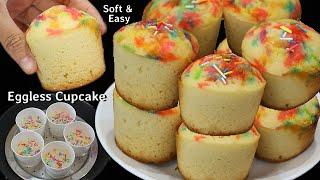 Simple Rainbow Cup Cakes within 10 minutes | Without Oven Eggless Muffins Recipe For Christmas