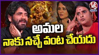 Nagarjuna About Amala Cooking In Naa Saami Ranga Movie Interview With Teenmaar Chandravva | V6 News