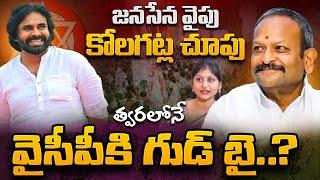 జనసేన వైపు కోలగట్ల చూపు? - Kolagatla Veerabhadra Swamy to join janasena - ap news - Meta News Telugu