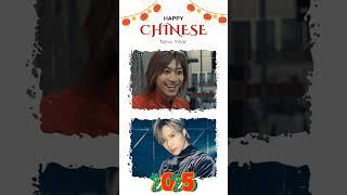 Two hotties in one #edit for Chinese New Year | #capcut #taemin #gekiranger