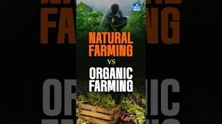 Organic Farming vs. Natural Farming: What's the Difference? #gogreen #backtobasics