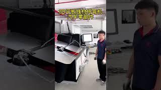 Belan wire bending machine factory