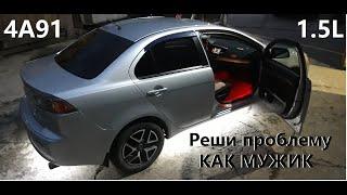 Масложор на Lancer 10 - перебрать ДВС ЗА КОПЕЙКИ!