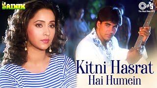 Kitni Hasrat Hai Humein | Sainik | Akshay Kumar, Ashwini|Kumar Sanu, Sadhana Sargam|90's Hindi Songs