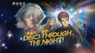 Reverse: 1999 CN | EP "Disco through the Night!"