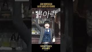 뽑아라, 현실과 마법 (feat. 민첩한 효과음)