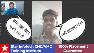 Star Infotech CNC Training Review (Student Placement fraud/scam Job + training Kolhapur Institute)