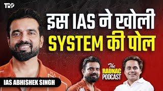 IAS Abhishek On Politics, #reservation, Job Controversy, #Yogi & #Modi On | TRP | 