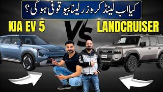 NEW KIA EV 5 2025 vs LANDCRUISER PARADO 2025 | INDEAPTH ANALYSIS |