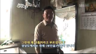 순간포착 세상에이런일이(639회)_07