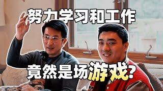 如何摆脱无意义的工作？｜Multiple-Fire系列