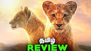 Mufasa The Lion King Tamil Movie Review (தமிழ்)